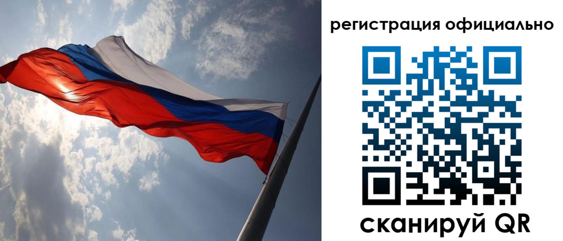 прописка регистрация в Бодайбо
