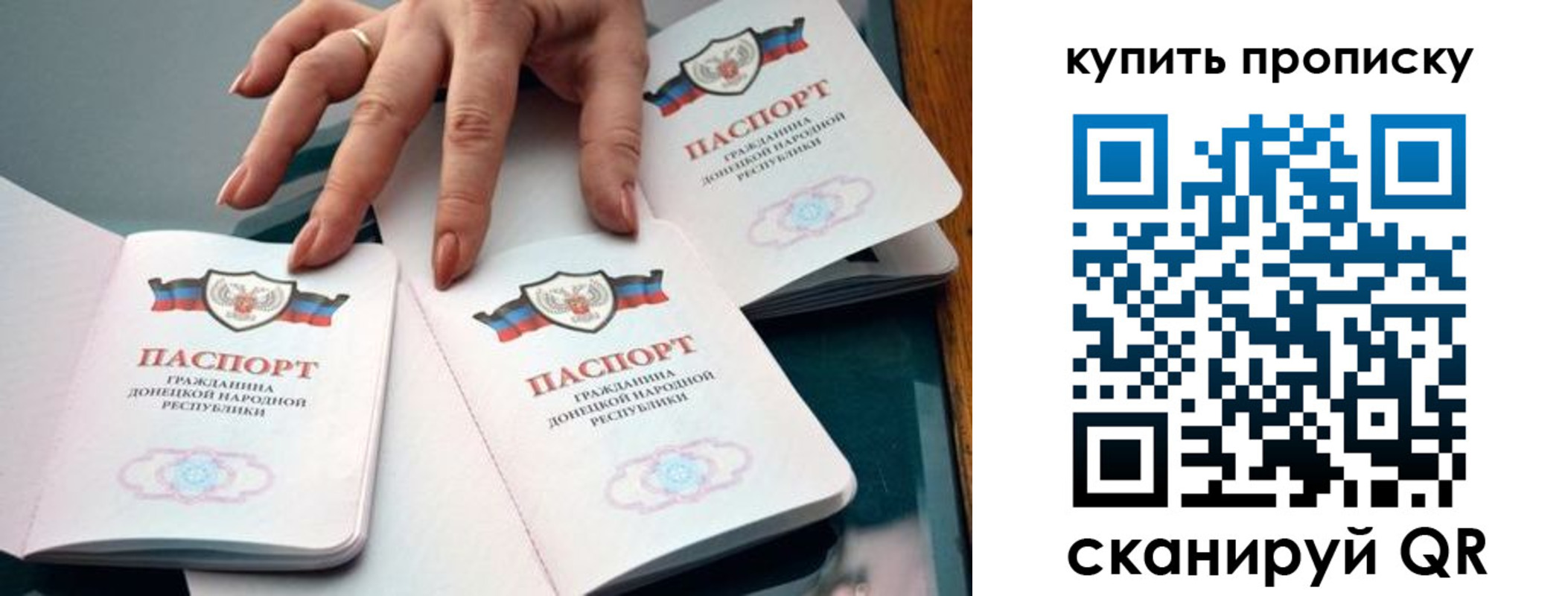 где прописаться в Бодайбо