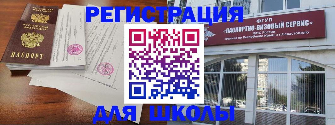 форма 3 в Бодайбо